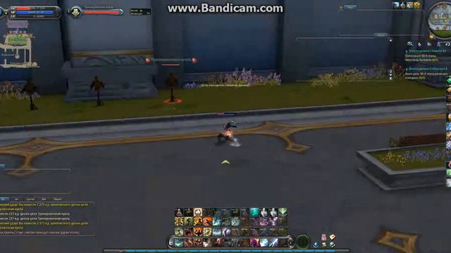Aion