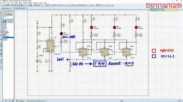1-8-2강_D플립플롭을 활용한 8진카운터회로 Simulation_Proteus Simulation смотреть онлайн