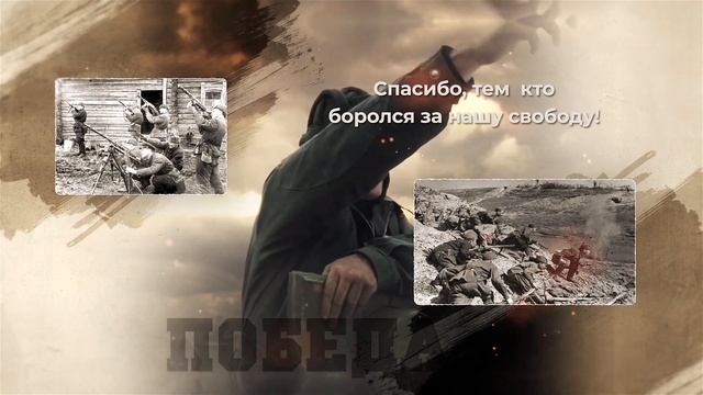 С Днём Великой Победы!!! 76 лет Победы!!!