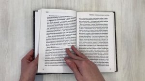 Тонкие миры. Как научиться видеть новые грани реальности и работать с ними