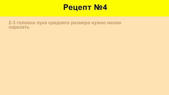 Как Поднять Иммунитет к Зиме. 5 Секретных рецепта