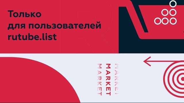 200622_listmarket_title