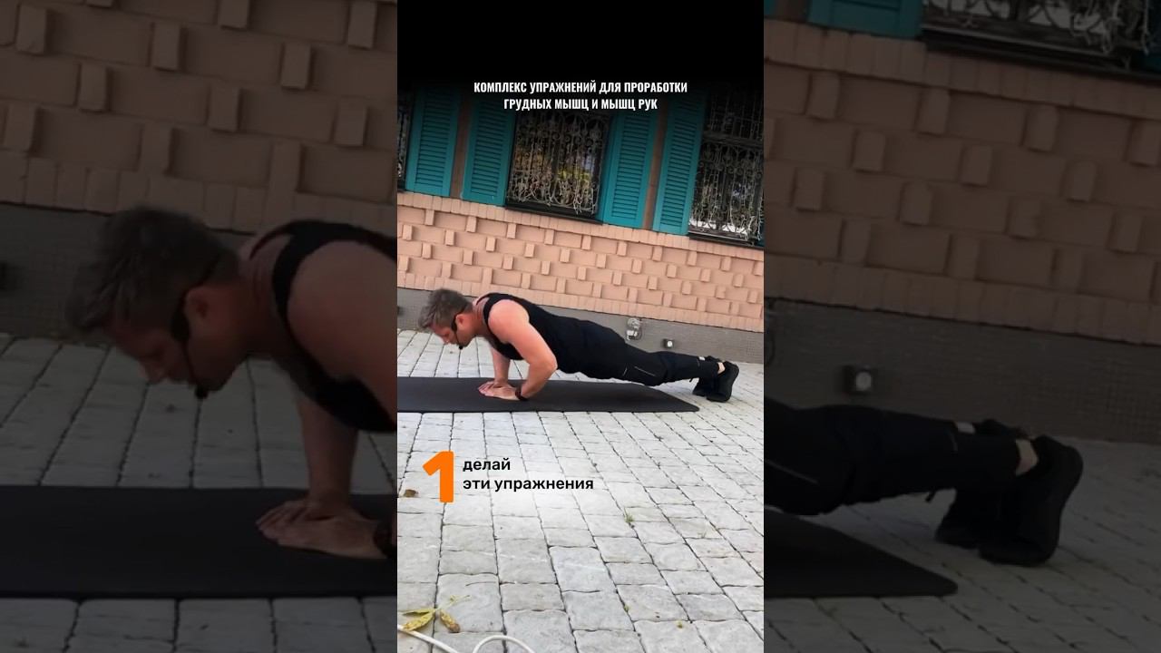 Тренировки для мужчин #фитнесдома #тренировка #руки #грусть #домашниетренировки #мужскаятренировка