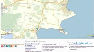 Феодосия Коктебель карта (feodosiya koktebel karta)