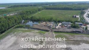 Левашовская свалка
