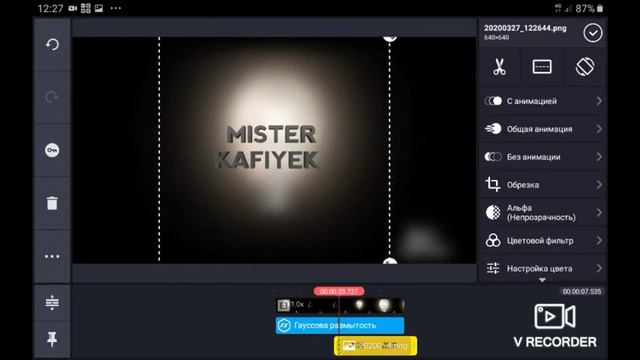 Как сделать интро как в КИНО? смотреть онлайн