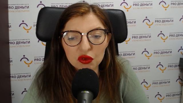 Подкаст Финансовая жопа и как из нее выйти
