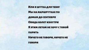 Ida Galich & ХЛЕБ "Капельки" ТЕКСТ. КРУТАЯ НОВИНКА.ГАРЯЧИЙ ХИТ.КАРАОКЕ. ПОДПЕВАТЬ.