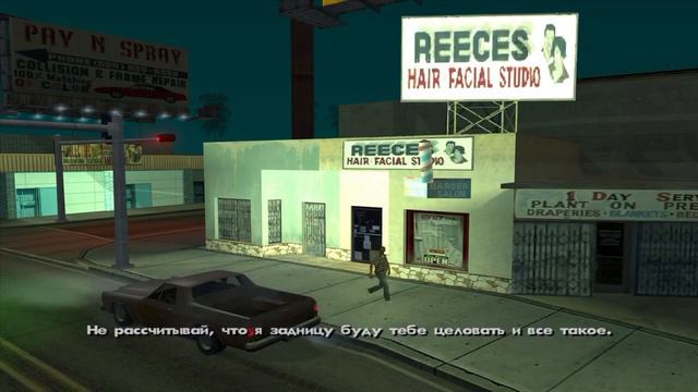 ГТА:САН АНДРЕАС. Русская озвучка #2 смотреть онлайн