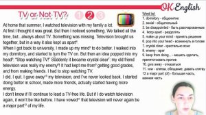 TV or not TV - разбор английского текста intermediate | OK English