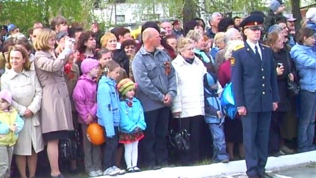 парад