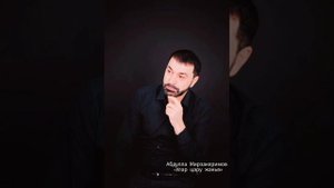 "Улар цару жакьв" сл.Рагимат Гаджимурадовой. муз А. Мирзакеримова. Абдулла Мирзакеримов