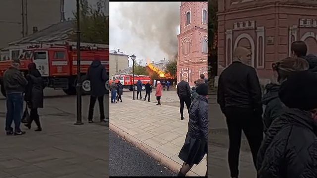 Пожар 20.10.23 в центре Вольска