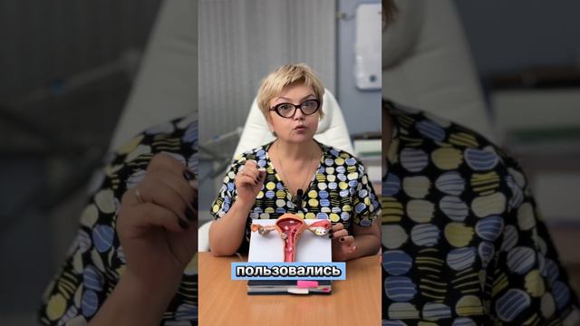 Бесплодие. Возможные причины. Овуляция.