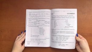 Зачетная тетрадь. Русский язык. Тематический контроль знаний учащихся. 2 класс