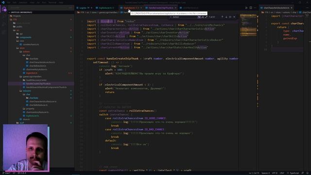 #78 // Разработка React Cyberpunk RPG игры // LOG и Нейминг // Junior + || Middle - //