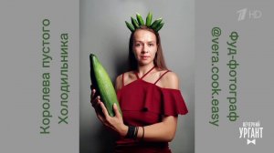 Живи, ИП, живи! Вечерний Ургант. Фрагмент выпуска от 08.10.2021