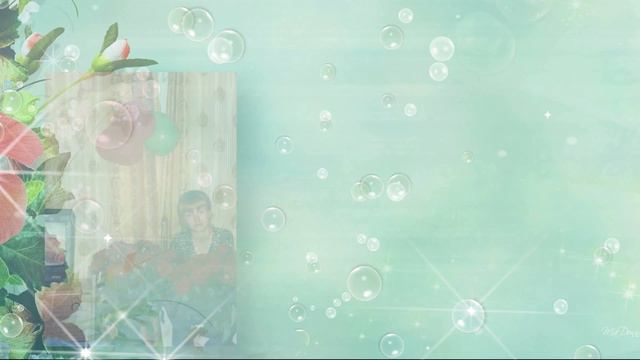 С Днем рождения 16 августа 2023