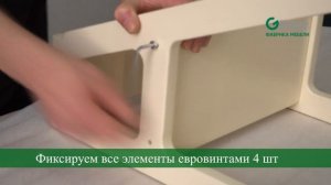 Сборка стул-стремянка