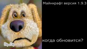 Какая у тебя игра грустные лица Бена