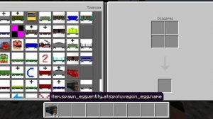 как скачать моды на поезда в Minecraft