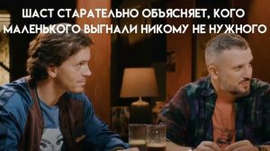 ребята не понимают шедевроподсказок антона || нарезка тейбл тайм