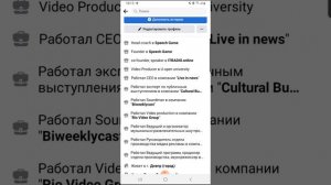 Как установить приложение Facebook и Messenger на Android