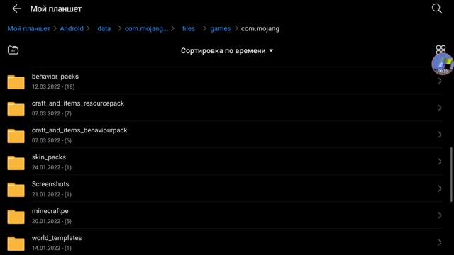 Как поставить дальность прорисовки больше чем 9 на телефоне смотреть онлайн