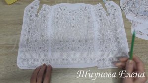 Разбираем склок большого изделия  #мастеркласс #кружево #ElenaTiunova
