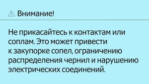 Устранение ошибки отсутствия картриджа на принтерах серии HP Ink Tank 310, 410 | HP Support