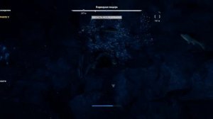 та, что повелевает морями - Assassin's Creed  Odyssey -