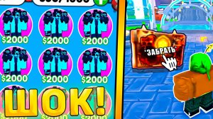 😱ШОК! НОВЫЕ СЕКРЕТНЫЕ ЮНИТЫ В Toilet Tower Defense! Как получить новых юнитов в туалет товер дефенс