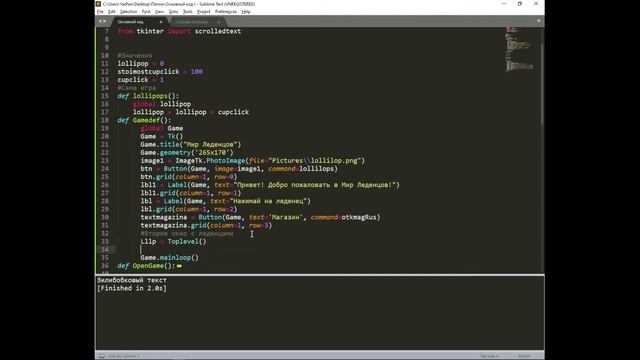 Таймлапс по созданию игры в Python|Time-Lapse for Game on Python смотреть онлайн