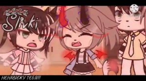 топ 10 meme "не перебивай меня!"•//гача лайф//•