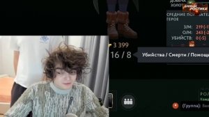 РОСТИК, ГОЛОВАЧ и ВЛАД УГАРАЮТ В ПАТИ НА ВЛАСТЕЛИНАХ!