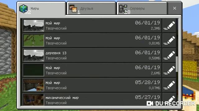 Как добавить друга в майнкрафте / How to add a friend in minecraft satisfying смотреть онлайн