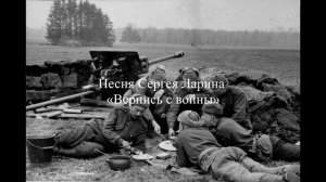 Анжелика Начесова и война