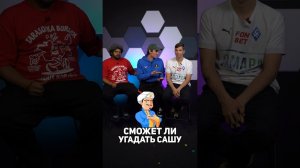 Сможет ли Акинатор угадать Сашу Журавлева? ♂️ #футбол #мячproduction #саняжуравлев