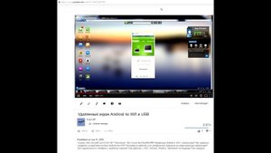 Как прочитать SMS без телефона