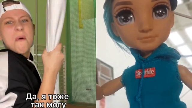 Смешное видео/Куклы Rainbow High #смешноевидео #rainbowhigh #rainbowhighdolls #rutube