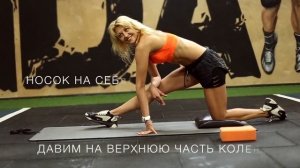 Лучший Комплекс подводящих упражнений  для Продольного шпагата!