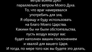 Враг вредит,но Бог обращает во благо.Слово назидания. Озвучка  текста с канала «Страж на стене»
