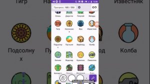 Алхимия игра 2022 рецепты 185/550 1 часть