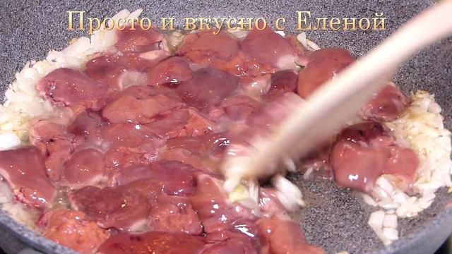 Возьмите Печень и Огурцы! Очень вкусная тушеная куриная печень с овощами в сковороде