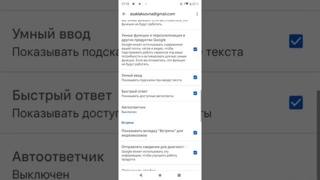 Что делать если в Gmail не приходят уведомление! смотри до конца смотреть онлайн