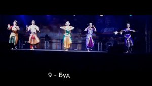 Индийский танец с переводом на русский. Хари Стотрам