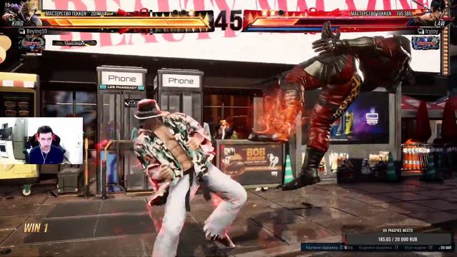 [ Tekken 8 ] Тыкаем и смотрим новый патч смотреть онлайн