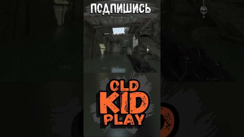 Прям в пяточку залетело | OldKIDPlay #huntshowdown