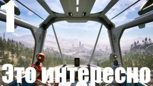 Прохождение игры The Talos Principle 2 №1 - Это интересно