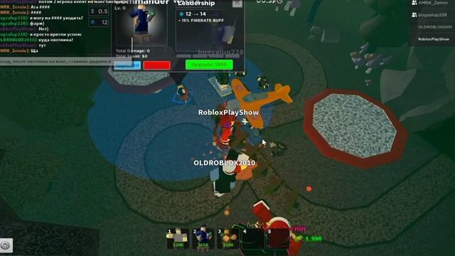 Выиграл Night 2 Solar Eclipse Ивент дешёвыми башнями | Роблокс Tower Defense Simulator смотреть онлайн